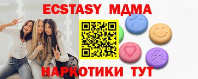бутират Симферополь