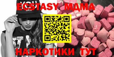 мефедрон Сибай
