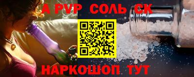 стафф Сертолово