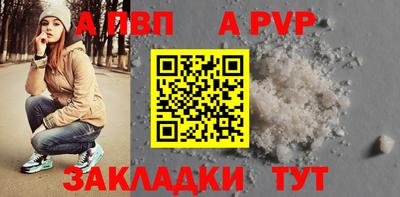 мефедрон Сибай