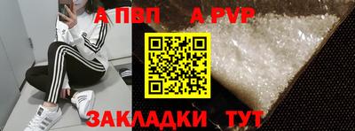 мефедрон Сибай