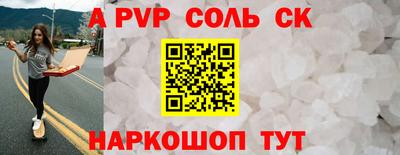 мефедрон Сибай