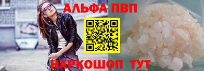 мефедрон Сибай