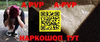 мефедрон Сибай