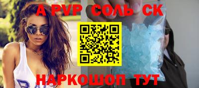стафф Сертолово