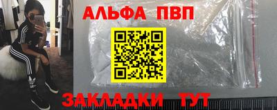 бутират Симферополь