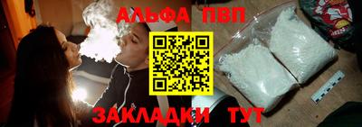 бутират Симферополь