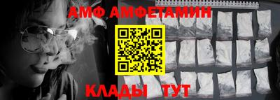 бутират Симферополь