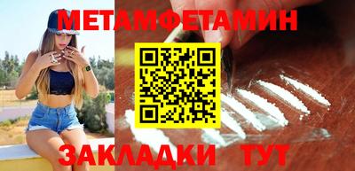 бутират Симферополь