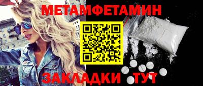 бутират Симферополь