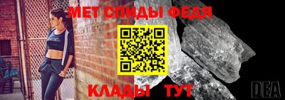 мефедрон Сибай