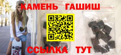 бутират Симферополь