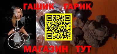 мефедрон Сибай