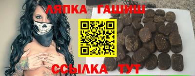 бутират Симферополь