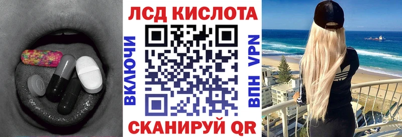 МЕГА как зайти  Вольск  Лсд 25 экстази кислота  закладка 