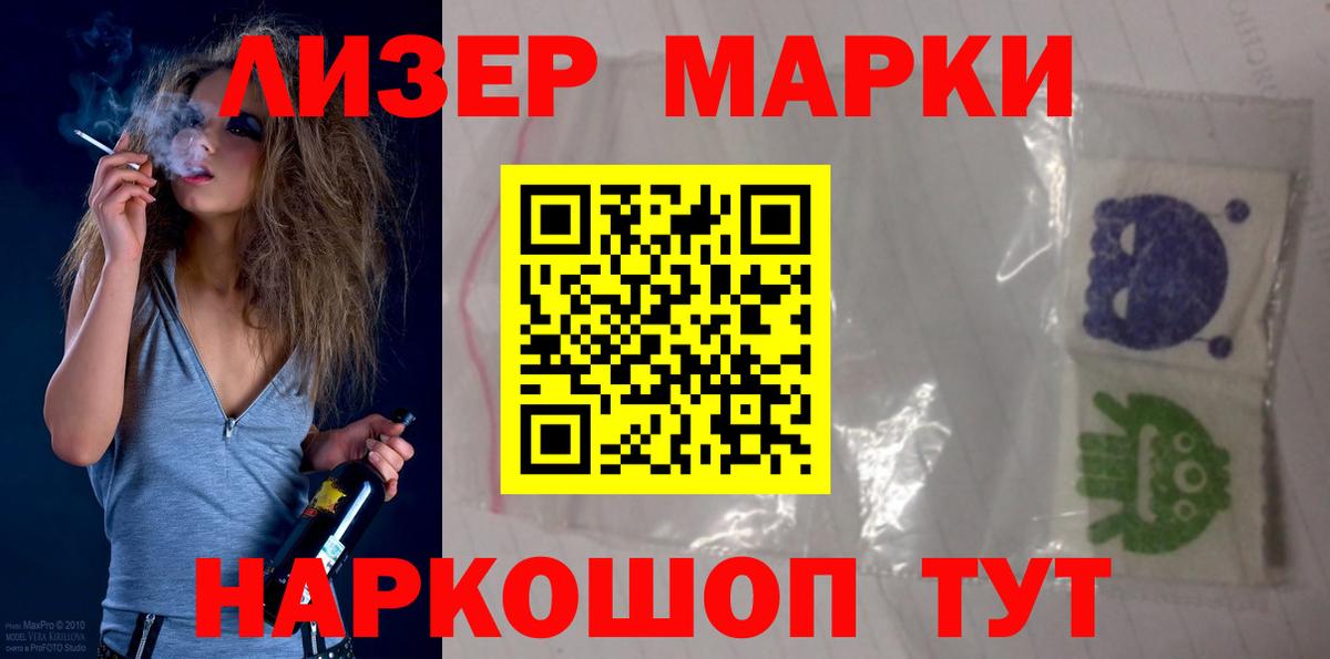 Вольск  LSD-25 экстази ecstasy  Вход с VPN 