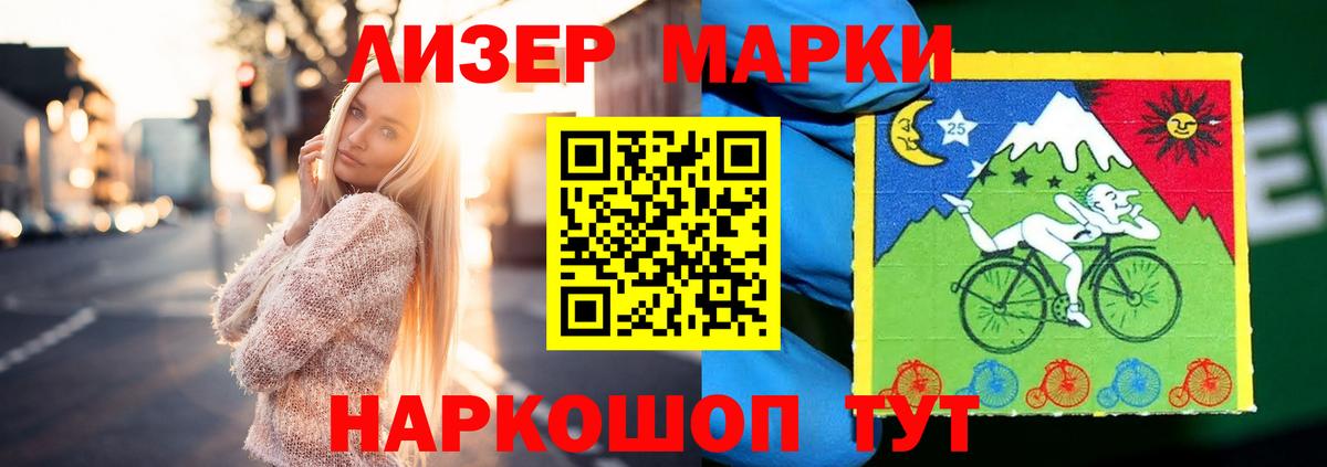 Лсд 25 экстази ecstasy Вольск