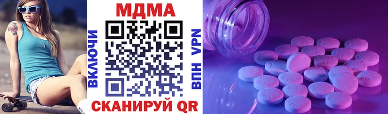 MDMA VHQ  магазин    Вольск 