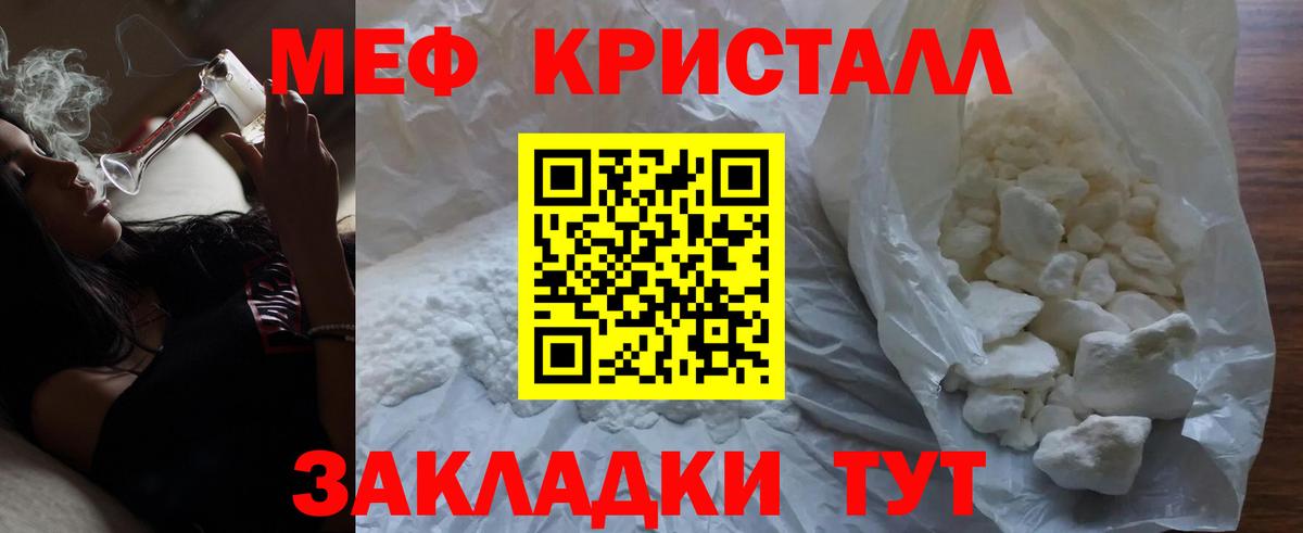 Вольск  МЕФ VHQ  даркнет сайт  Вход с VPN  Мефедрон 