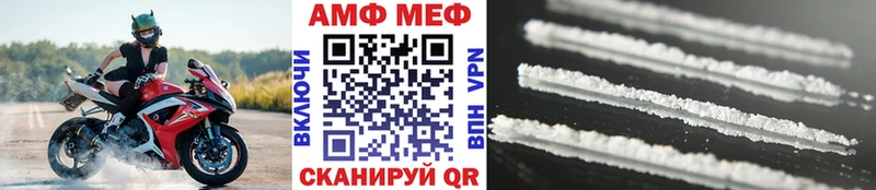 Первитин винт  наркошоп  Вольск 