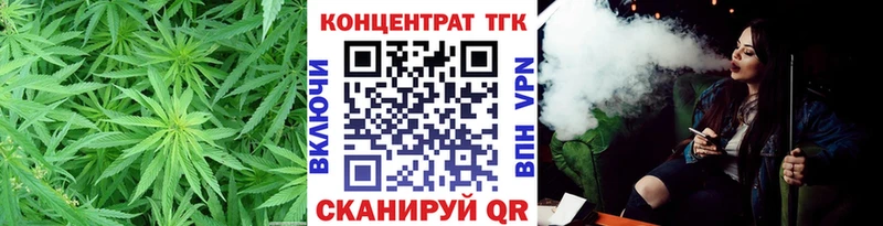 Дистиллят ТГК вейп с тгк  где можно купить наркотик  Вольск 