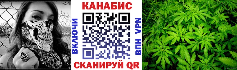 Канабис сатива MEGA зеркало Вольск купить наркотики сайты